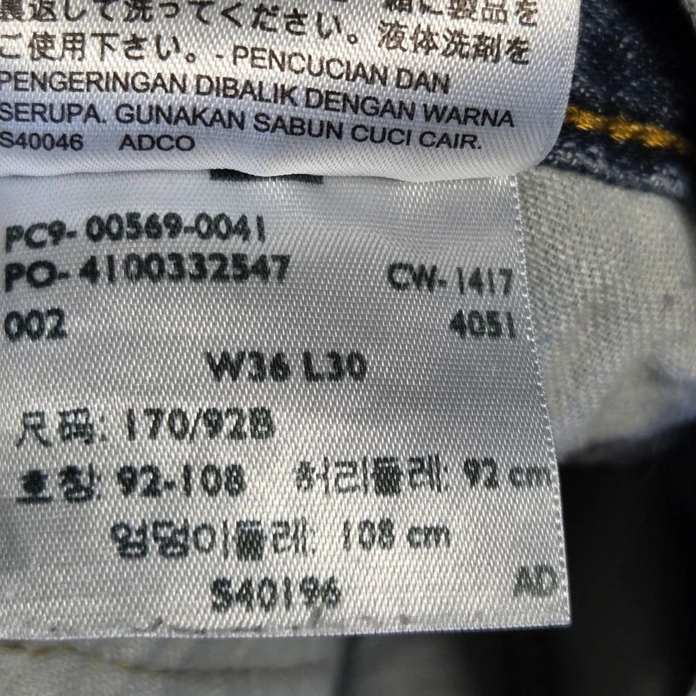 Levis *there jeans